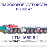 Liebherr LTM 1650-8.1 Z46836 Electric and Hydraulic Diagrams RU