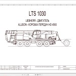 Liebherr LTS 1030 Z77051 Electric and Hydraulic Diagrams RU