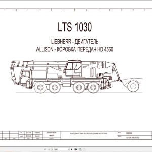 Liebherr LTS 1030 Z77051 Electric and Hydraulic Diagrams RU