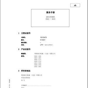 Liebherr R922 - R945 Service Manual 10216478 01.2021_ZH