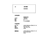 Liebherr R924 R925 Original Operators Manual 11824096 ZH 2021