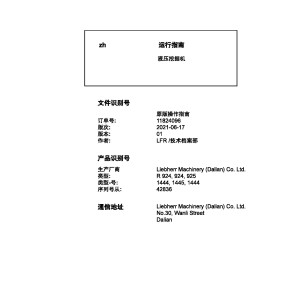 Liebherr R924 R925 Original Operators Manual 11824096 ZH 2021