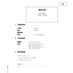 Liebherr R966 R970 R976 R980 Service Manual 11692893 02.2022_ZH