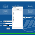 LIFAN 04.2019 Electronic Parts Catalog