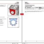 Deuzt TCD 3.6 L4 ST3B TD 3.6 L4 ST3B Engine Repair Manual 647461