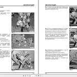 Massey Ferguson 1840 1840CE Operators Manual 79035879A RU