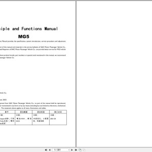MG MG5 Workshop Manual 2023