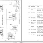 Liebherr LTM 1400 Technical Information