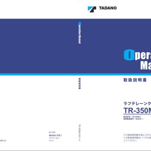 Tadano TR-350M-2 Operation Manual TR-350M-2_O1-1J JP