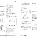 Tadano TR-350M-2 Operation Manual TR-350M-2_O1-1J JP