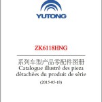 Yutong ZK6118HNG Parts Catalog 2015 FR ZH