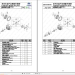 Yutong ZK6118HNG Parts Catalog 2015 FR ZH