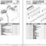 Yutong ZK6122H9 Parts Catalog FR ZH