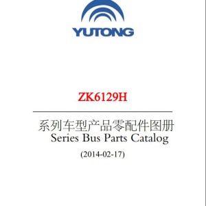 Yutong ZK6129H Parts Catalog 2014 EN ZH