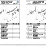 Yutong ZK6146H Parts Catalog FR ZH