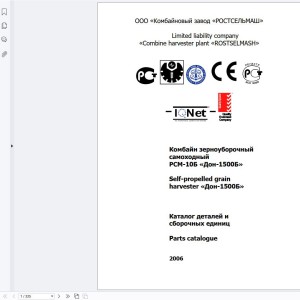 Rostselmash DON-1500B Spare Parts Catalog PDF RSM-10B EN RU