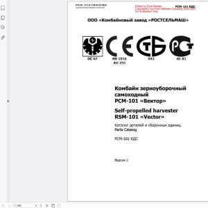 Rostselmash VECTOR Spare Parts Catalog PDF RSM-101 EN RU