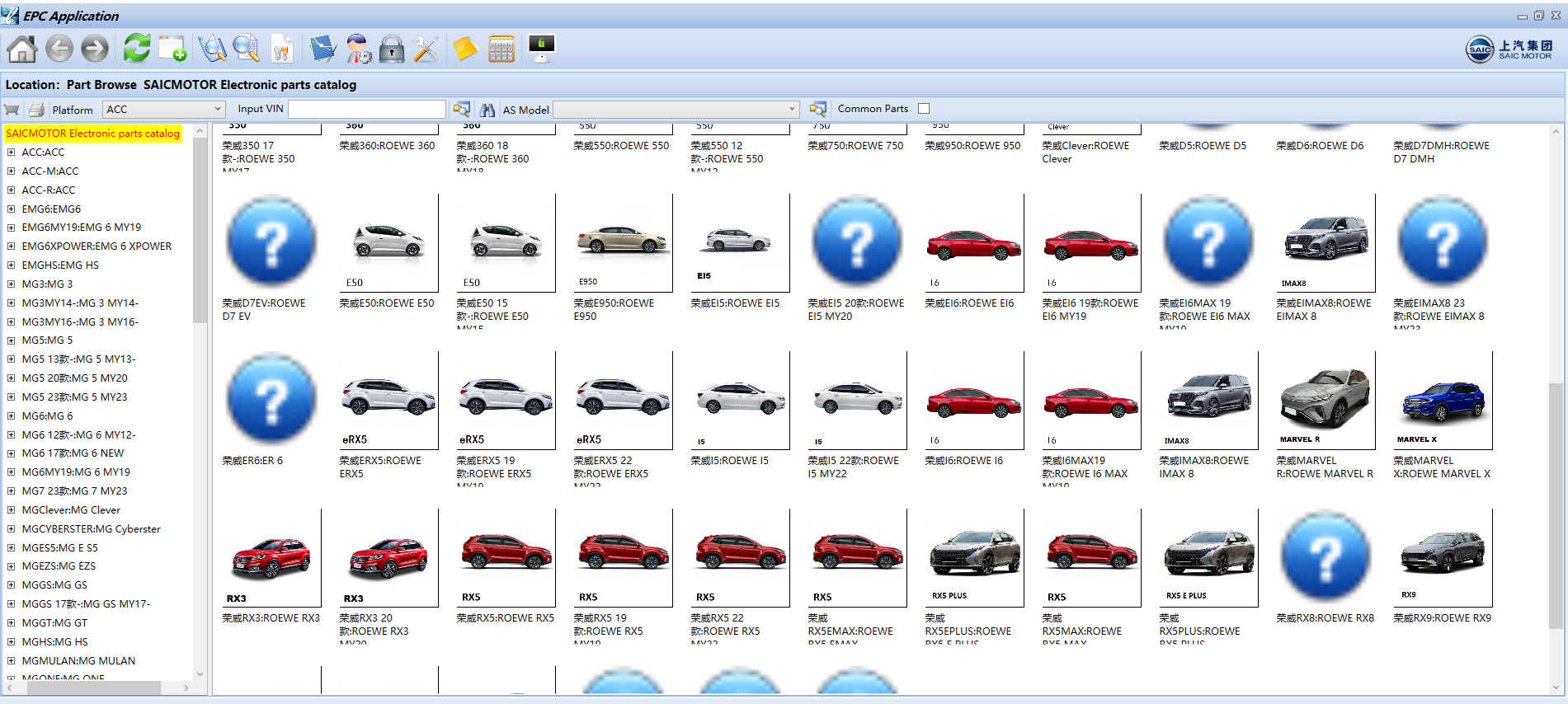 SAIC 02.2026 Roewe MG Electronic Parts Catalog (3)