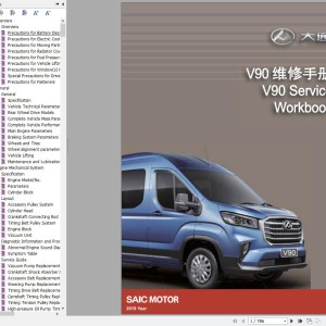 SAIC MOTOR 1.34 GB PDF Maintenance Workshop Manual 2022