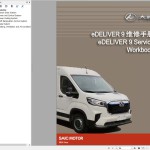 SAIC MOTOR 1.34 GB PDF Maintenance Workshop Manual 2022