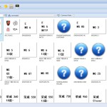 SAIC Roewe MG Electronic Parts Catalog 04.2025