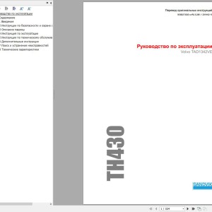 Sandvik TH430 Parts Operation Service Manual RU EN PDF