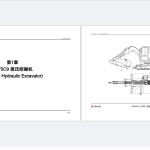SANY 10.3 GB PDF Error codes, Part Book, Schematics, Shop Manual