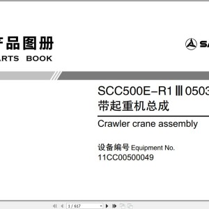 Sany SCC500E Parts Book 11CC00500049