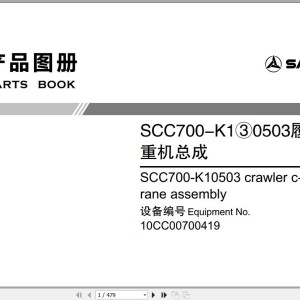 Sany SCC700 Parts Book 10CC00700419