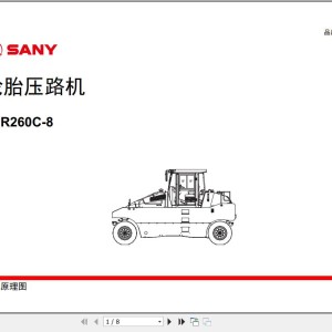 Sany SPR260C-8 Electrical and Hydraulic Schematic