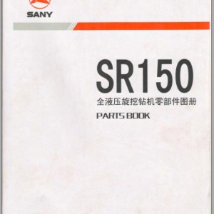 Sany SR-150 Parts Book