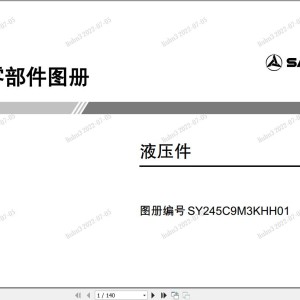 Sany SY245C9 Hydraulic Parts Manual SY245C9M3KHH01