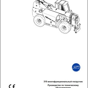 Sennebogen 310 305 Operating and Maintenance Instructions RU