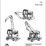Sennebogen 723 E 735 E 735.0.1017 Operating and Maintenance Instructions RU