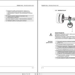 Sennebogen 723 E 735 E 735.0.1018 Operating and Maintenance Instructions RU