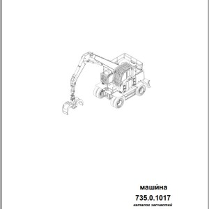 Sennebogen 735 735.0.127 Spare Parts List
