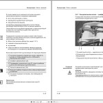Sennebogen 835 M835.0.611 Operating Instructions RU