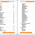 Still Package 21.3 GB PDF 2020 Deutsch Full Manual