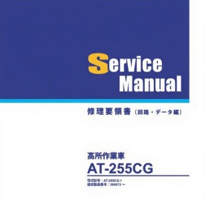 Tadano AT-255CG-1 Service Manual, Circuit Hydraulic Diagrams