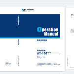 Tadano Crane 30.1 GB PDF Operator & Maintenance Manual Updated 12.2024
