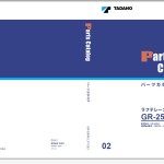 Tadano Crane PDF All Model Service Manual, Circuit Diagram