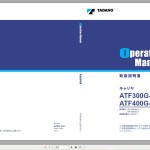 Tadano Mobile Crane 13.5 GB PDF Operator & Maintenance Manual Updated 2022