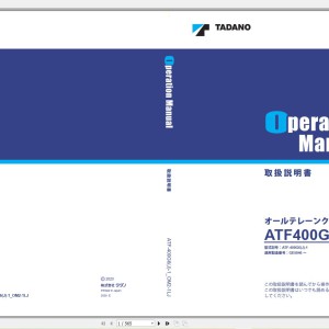 Tadano Mobile Crane 13.5 GB PDF Operator & Maintenance Manual Updated 2022