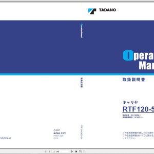 Tadano AR-1200M-1 Operation Manual RTF120-5_O2-3J