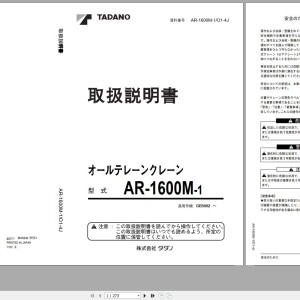 Tadano AR-1600M-1 Operation Manual AR-1600M-1_O1-4J