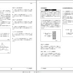 Tadano AR-1600M-1 Operation Manual AR-1600M-1_O2-5J
