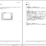 Tadano AR-2000M-1 Operation Manual AR-2000M-11_O-01