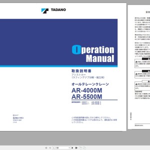 Tadano AR-4000M-1 AR-5500M-1 Operation Manual O589-08-3J