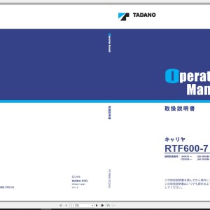 Tadano AR-4000M-1 AR-5500M-1 Operation Manual RTF600-7_O2-5J