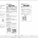 Tadano AR-4000M-1 Operation Manual AR-4000M-1_O1-3J